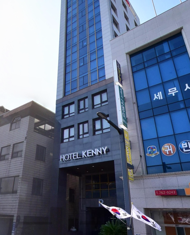 호텔 케니 서귀포