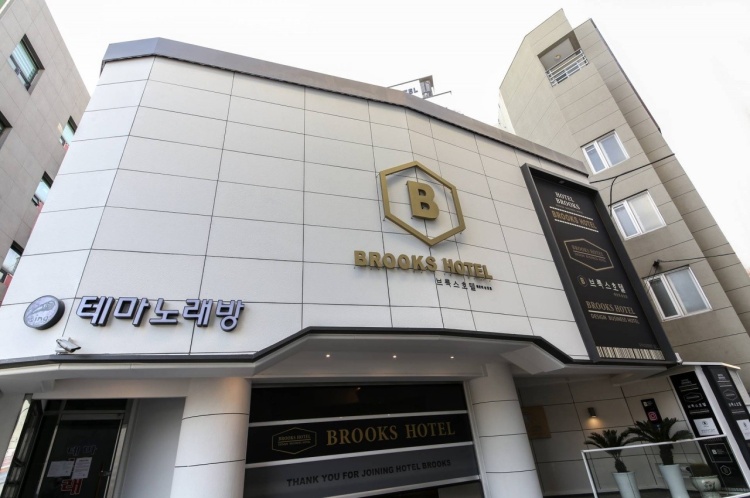 호텔브룩스