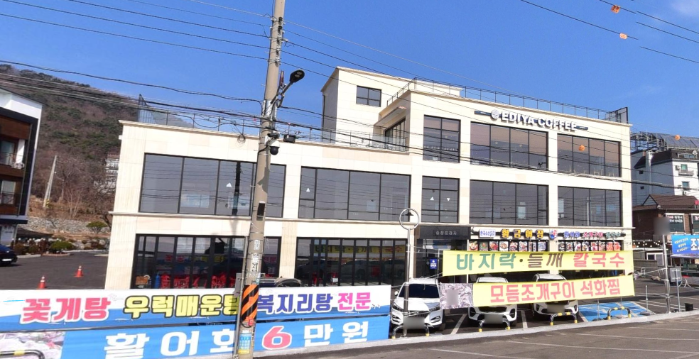 황금어장