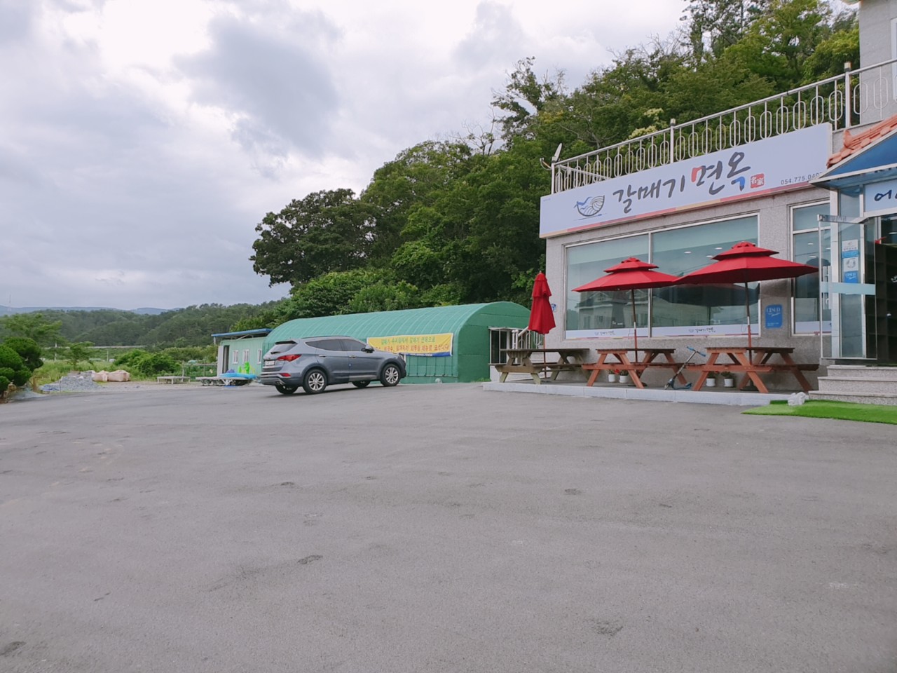 갈매기면옥