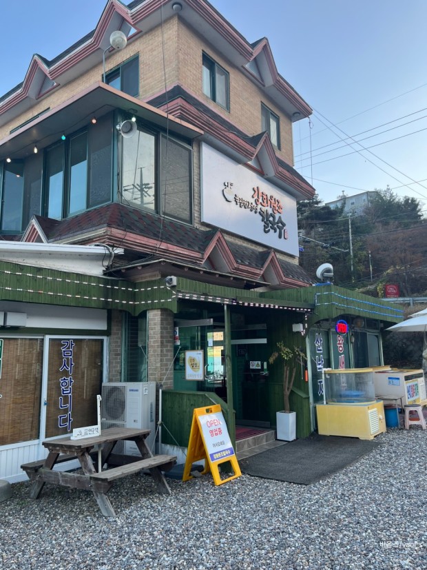 강화원조칼국수