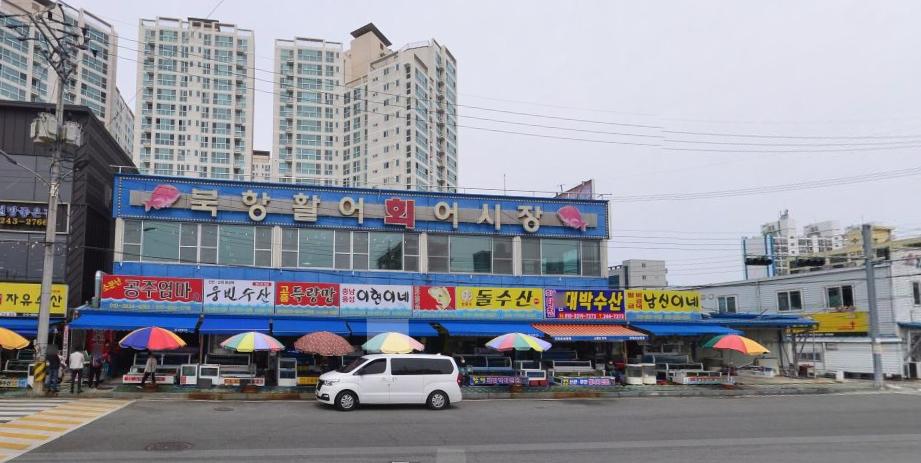 고흥득량만