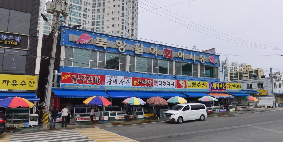 고흥득량만