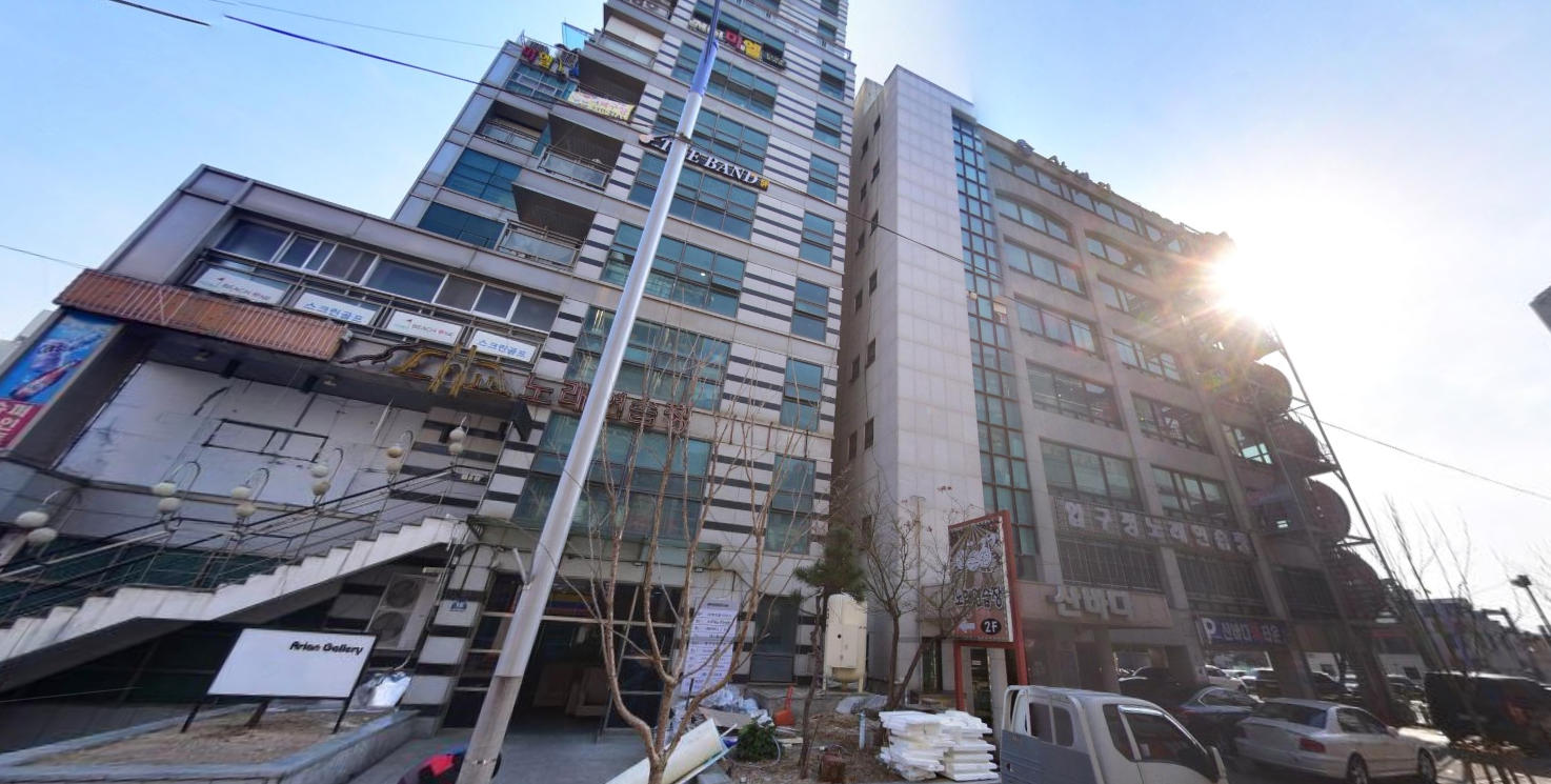 광안리산해횟집