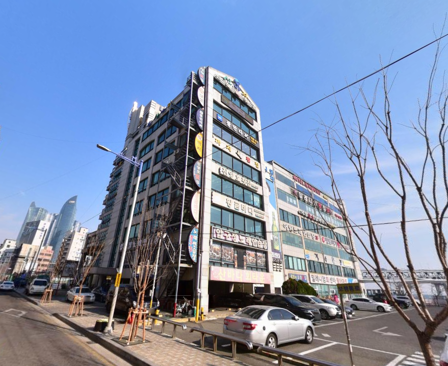 광안리산해횟집