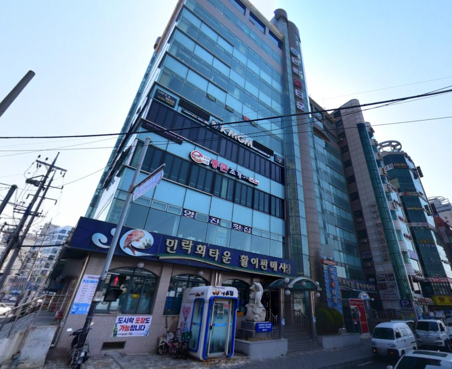 경포횟집