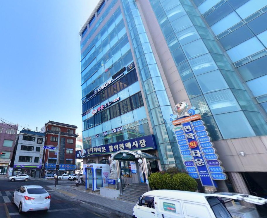 경포횟집