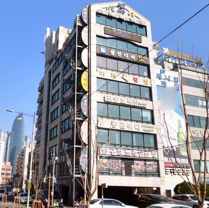 까치횟집