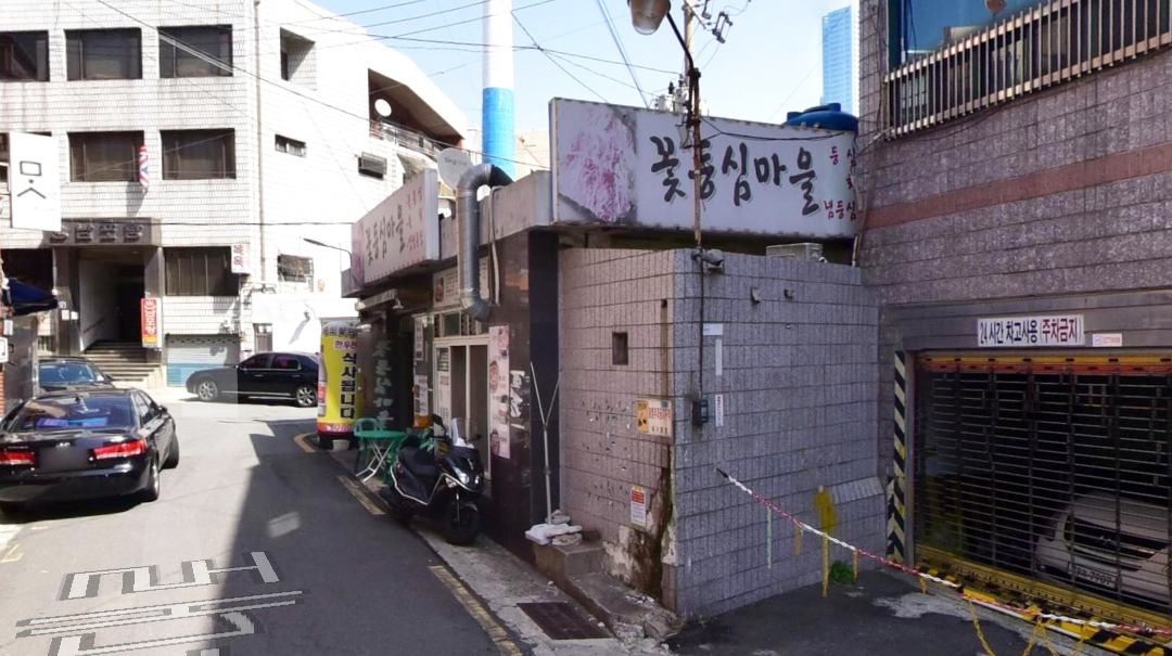꽃등심마을