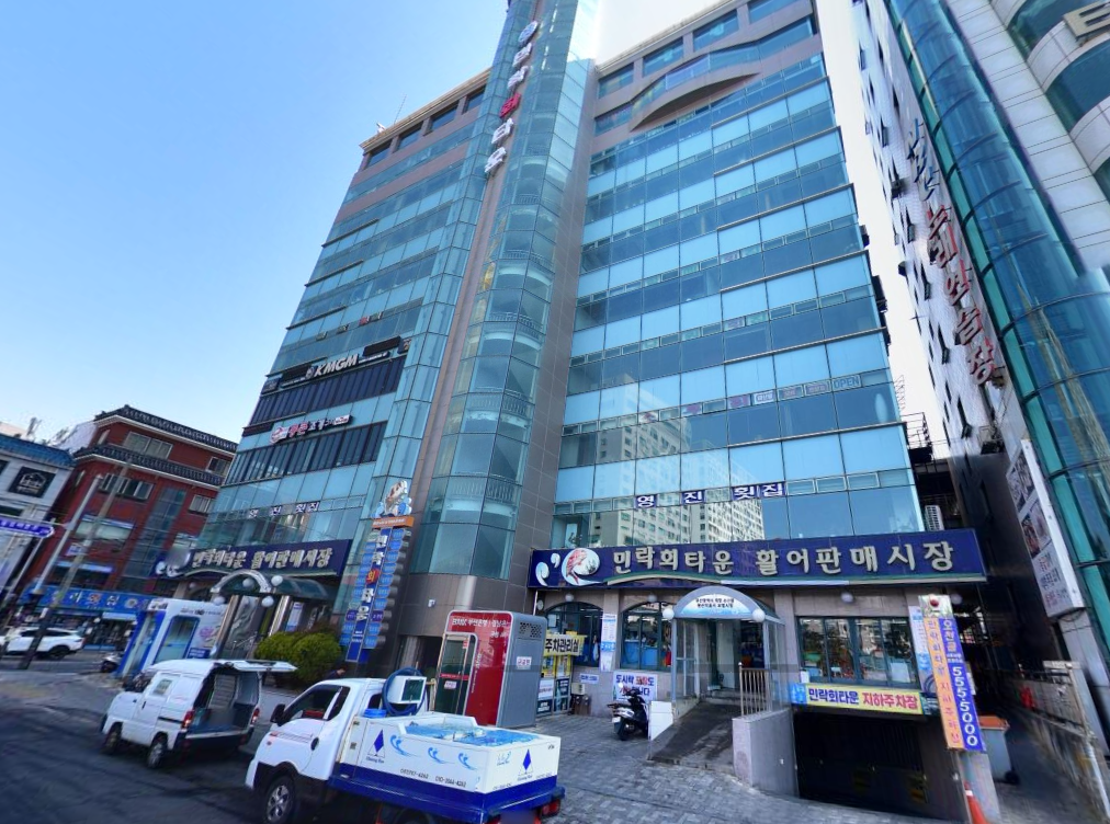 대어횟집