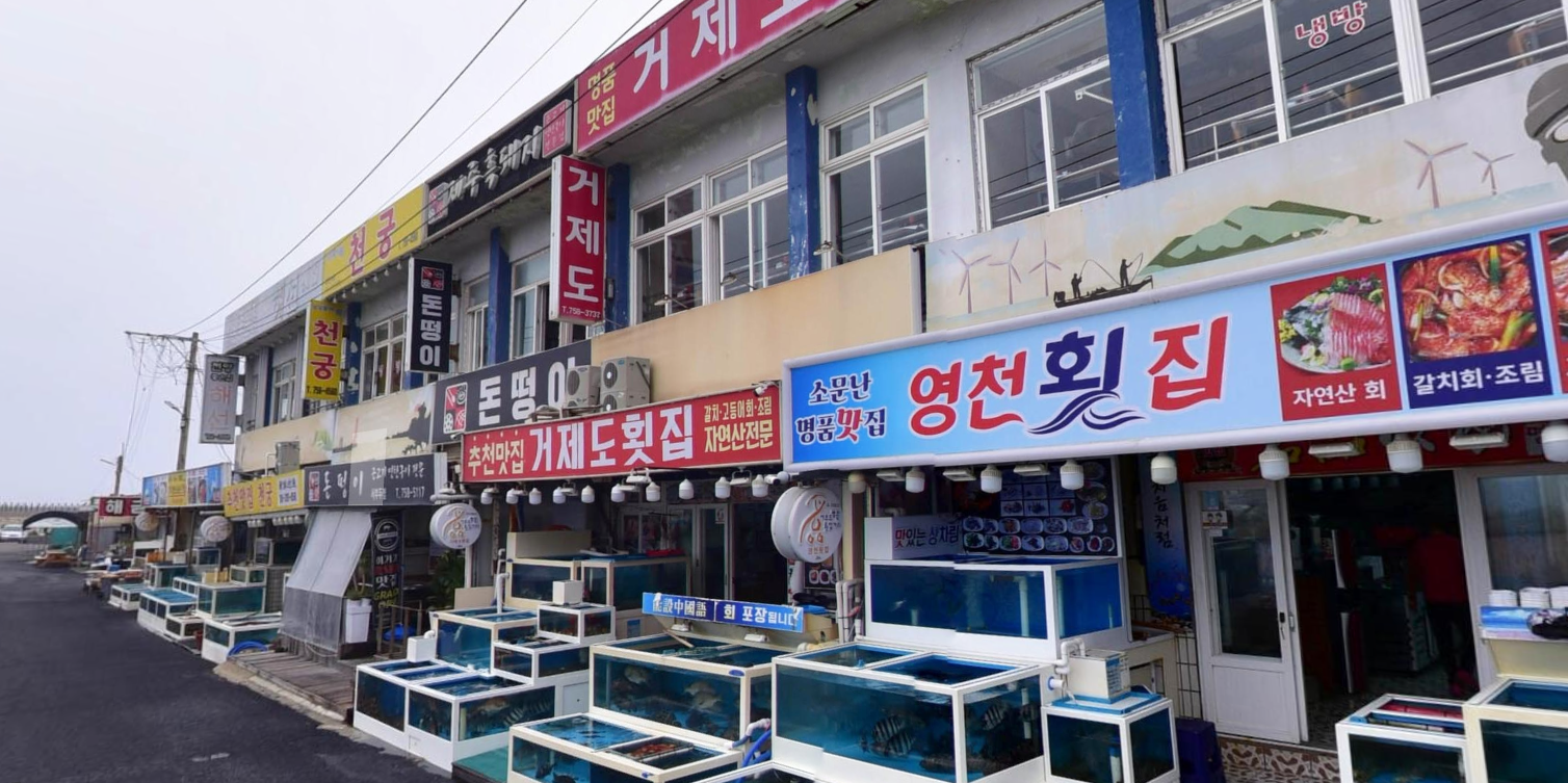 돈떵이 서부두점