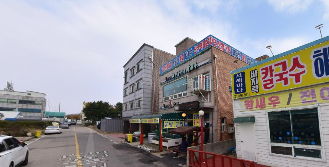 똘이네수산