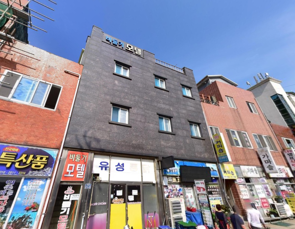 명가식당