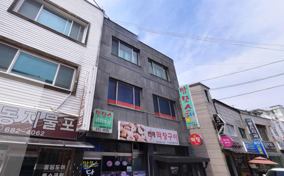 번개막창구이