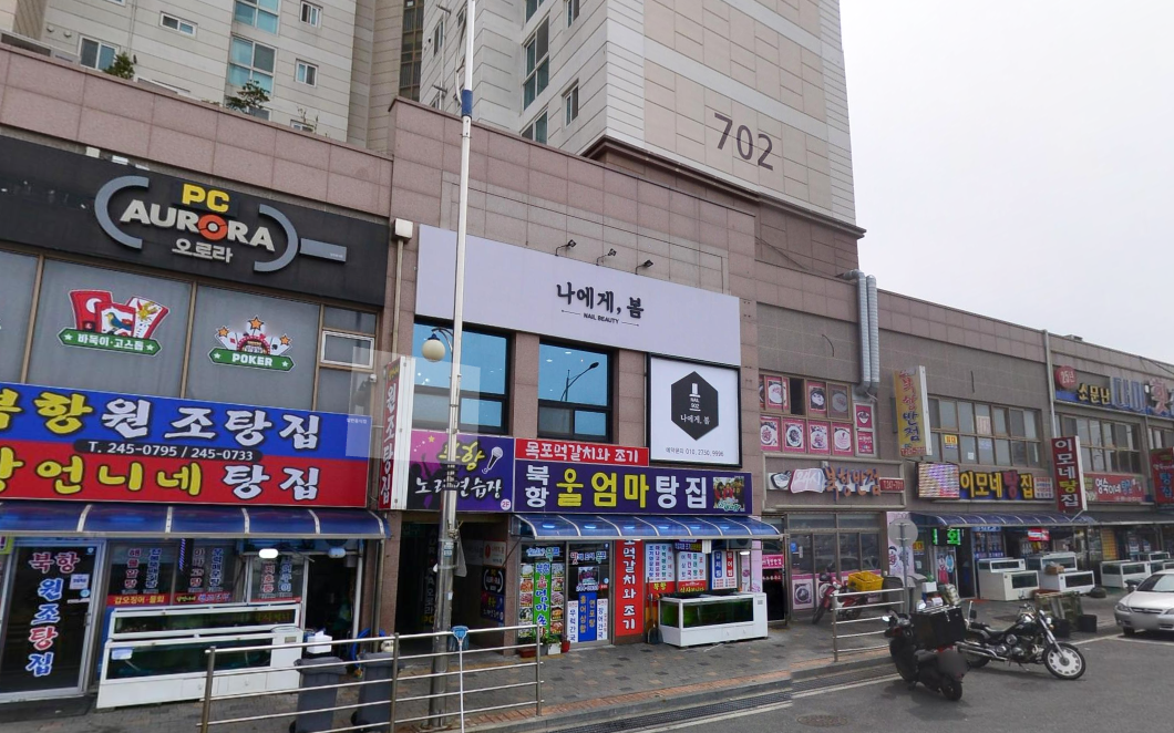 울엄마탕집