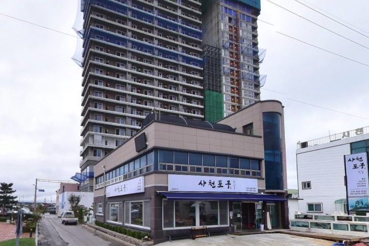 사천포구횟집