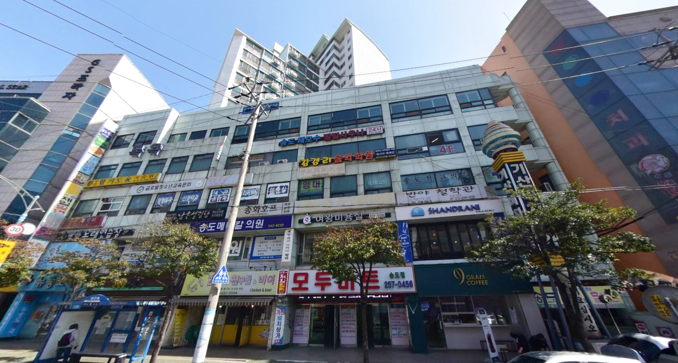 산드라니