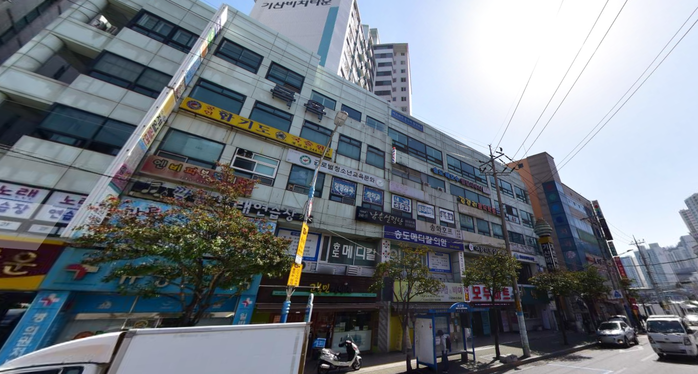 산드라니