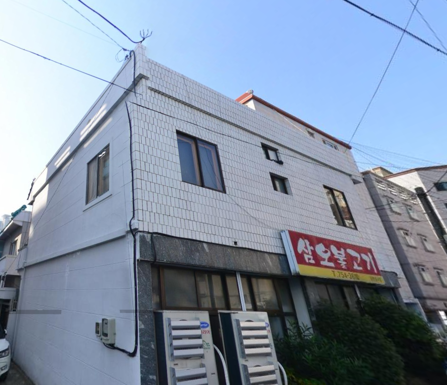 삼오불고기