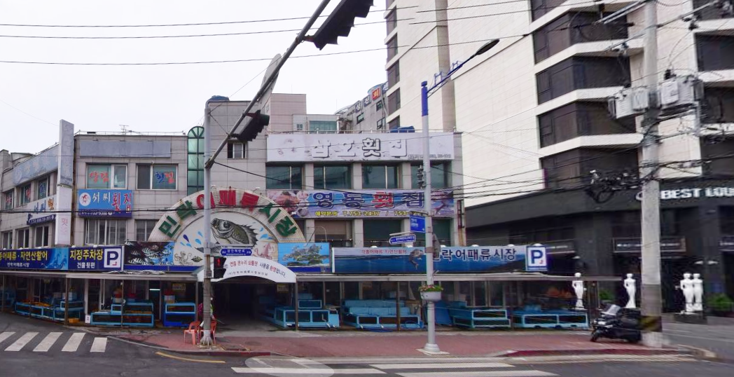 연희초장