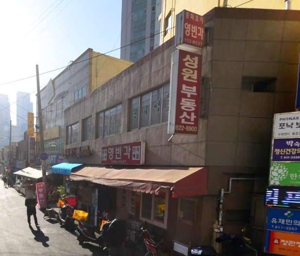 영빈각