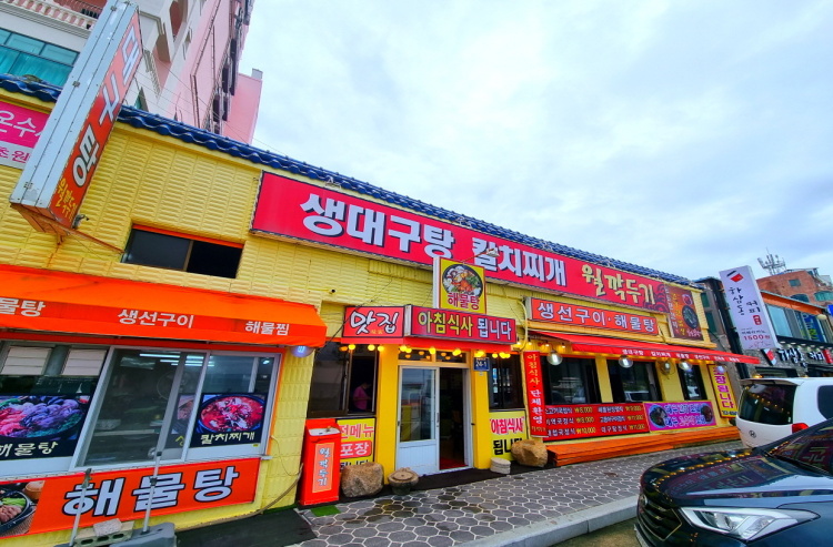월깍두기