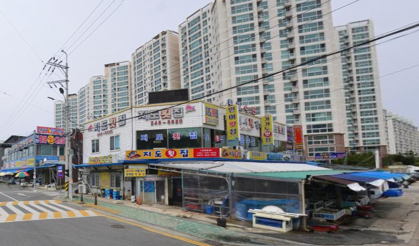 지도횟집