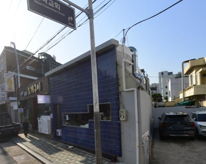 첨벙