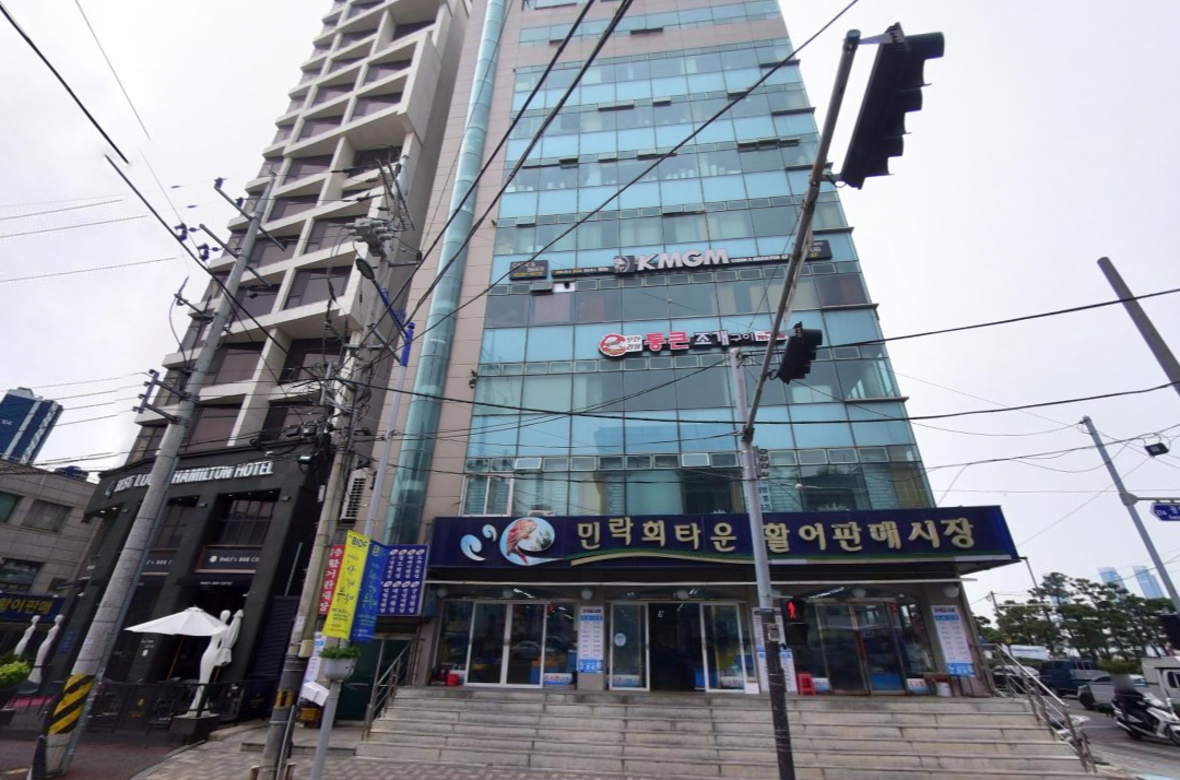 청도횟집