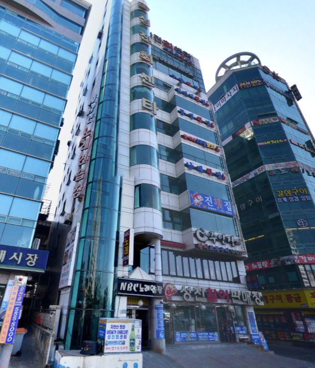 통영횟집