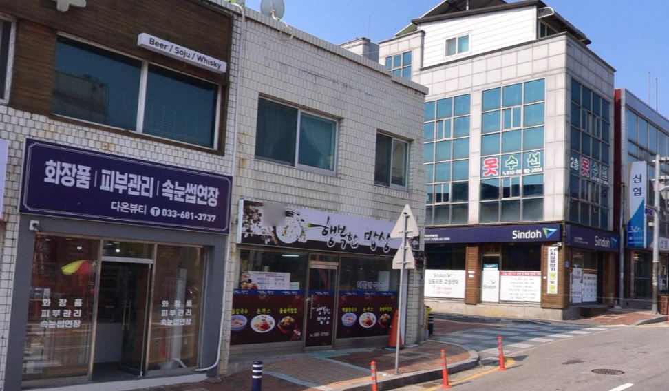 행복한밥상