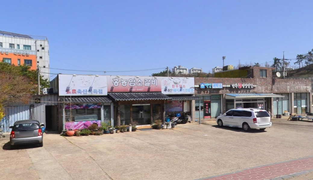 홍농암소갈비