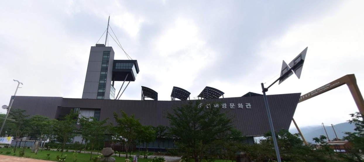 거제조선해양문화관