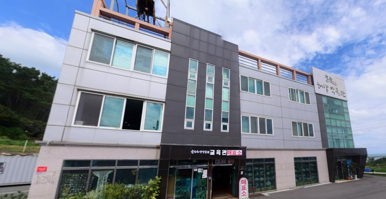 울산해양박물관