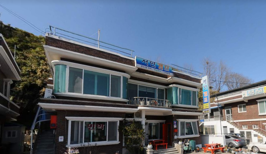 프렌즈반암리조트