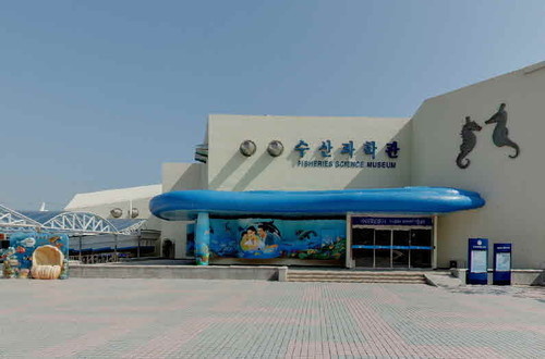 국립수산과학원 수산과학관