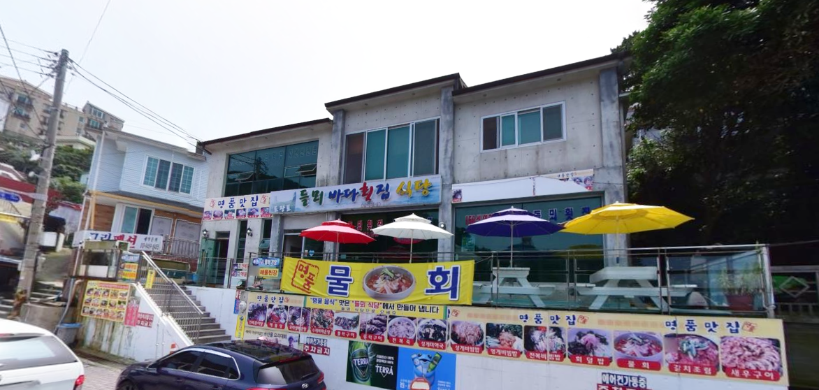 디오베이