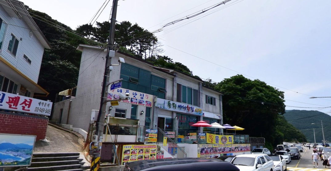 디오베이
