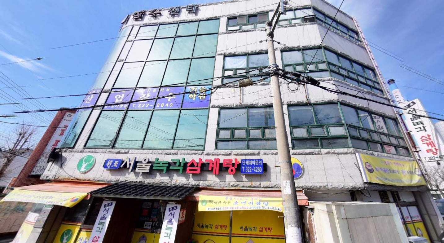 경남산업잠수기술학원
