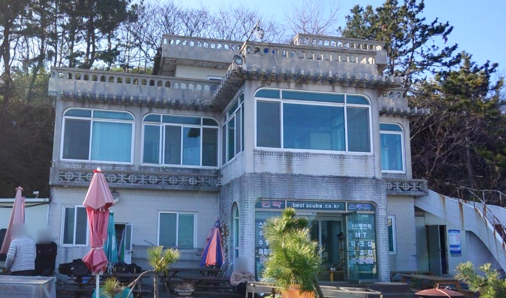 구룡포스쿠버리조트