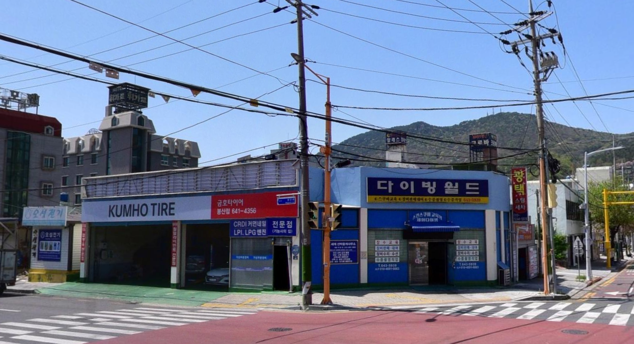 다이빙월드