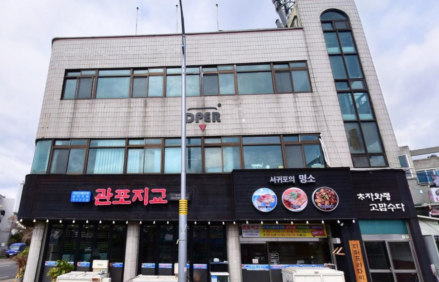 디퍼프리다이브 제주