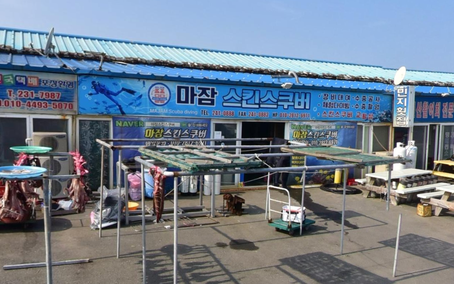 마잠스킨스쿠버