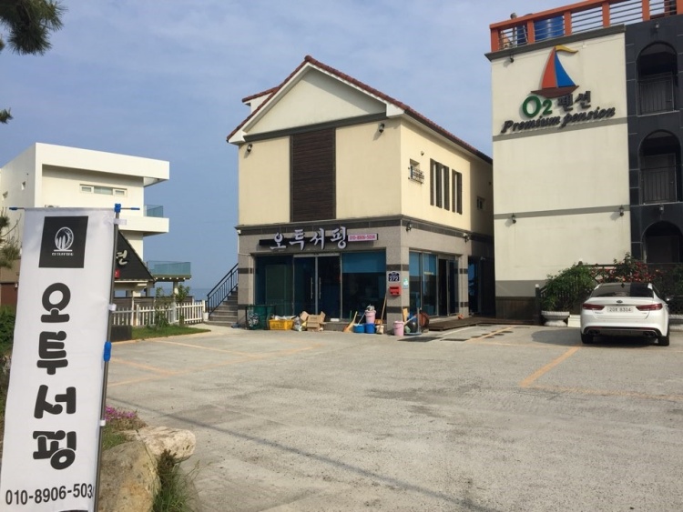 부산 기장군 장안읍 해맞이로 272