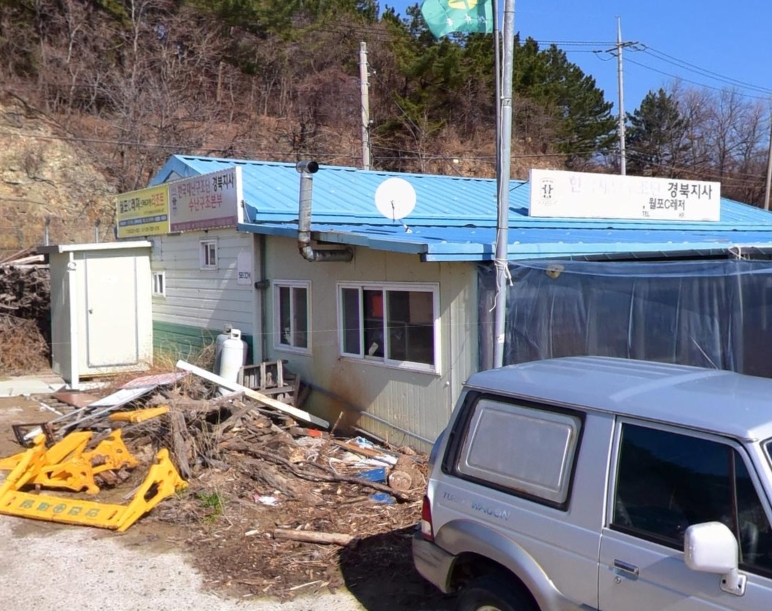 월포C레저