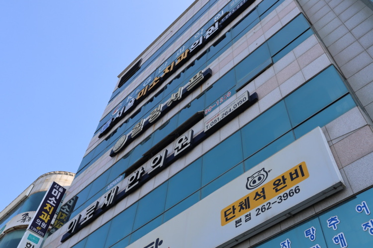 힐링서프