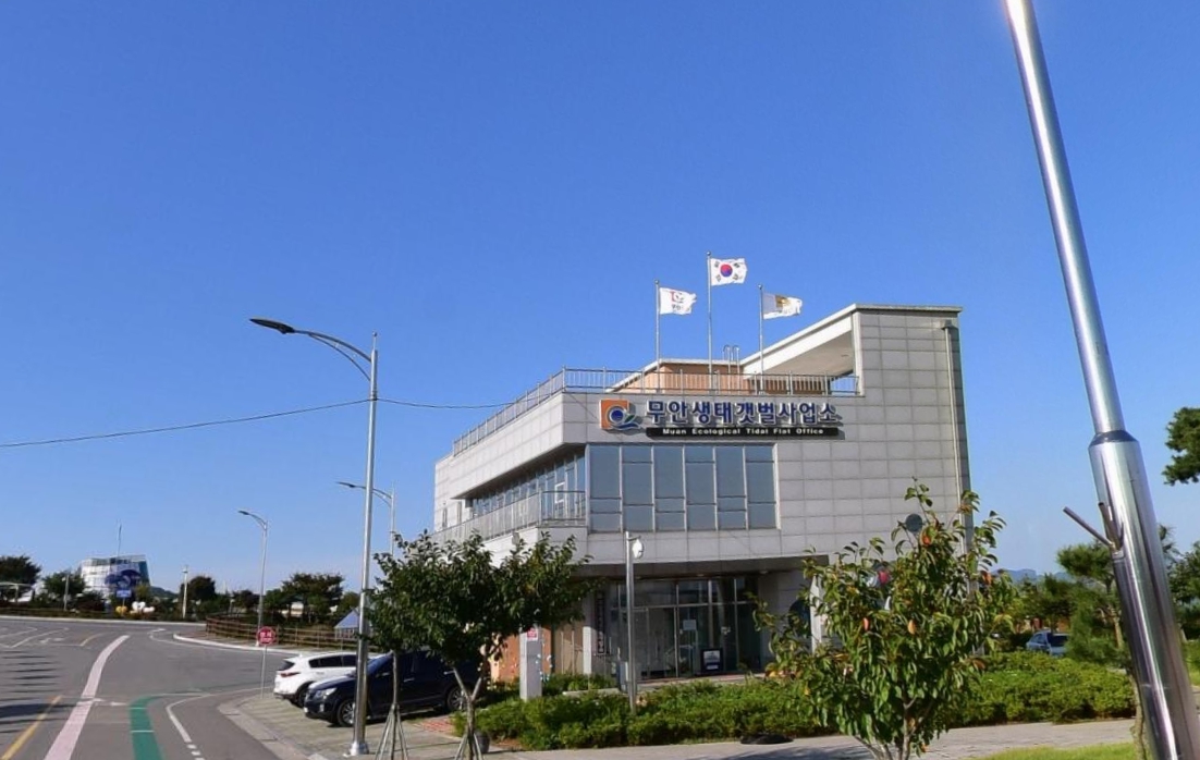 전라남도 무안군 해제면·현경면 일대