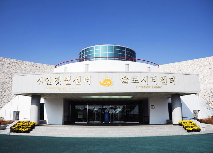 전라남도 신안군 증도면 증도 및 병풍도 일대